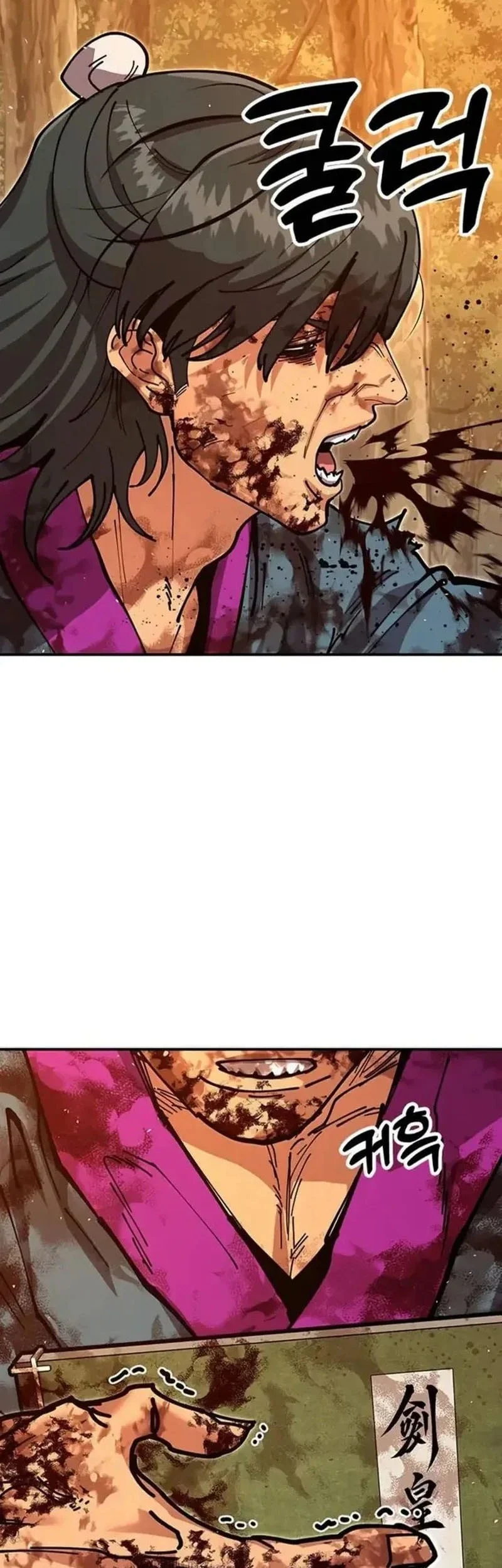 Chronicles Of The Lazy Sovereign Chapter 39 Gambar 42