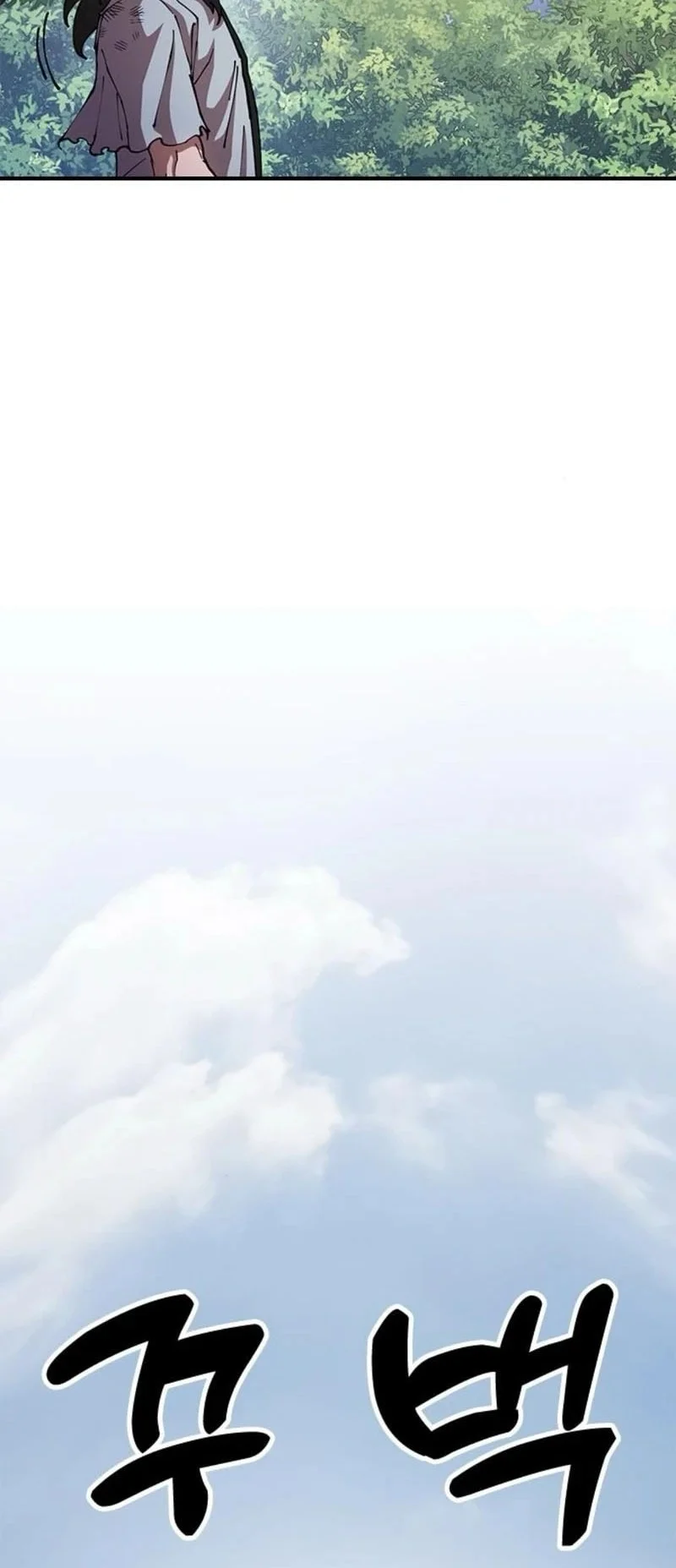 Chronicles Of The Lazy Sovereign Chapter 4 Fix Gambar 70