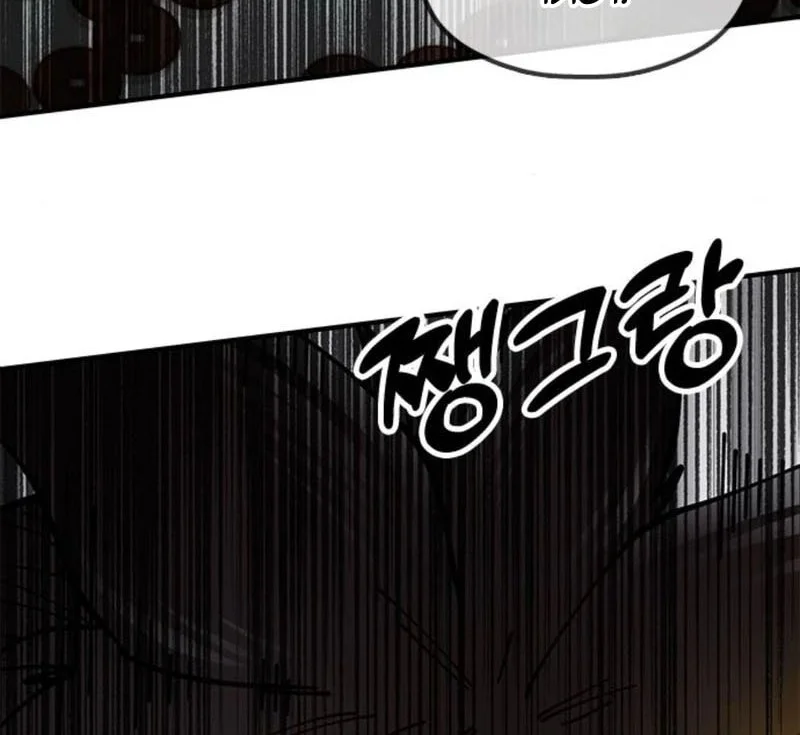 Chronicles Of The Lazy Sovereign Chapter 4 Fix Gambar 120