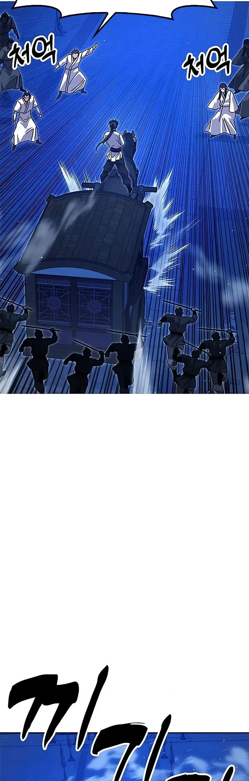 Chronicles Of The Lazy Sovereign Chapter 44 Gambar 43