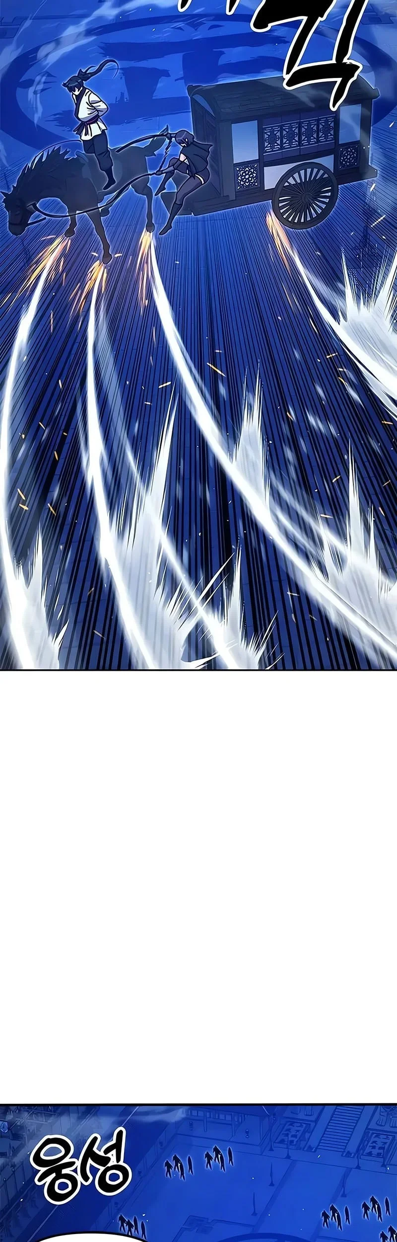 Chronicles Of The Lazy Sovereign Chapter 44 Gambar 44