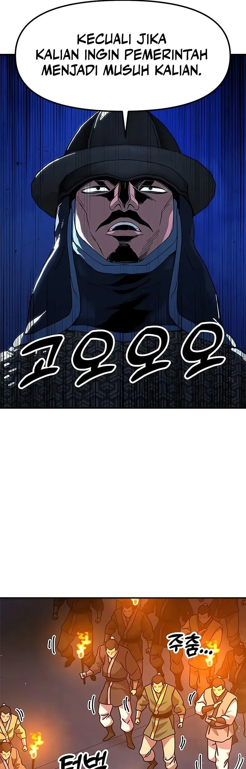 Chronicles Of The Lazy Sovereign Chapter 44 Gambar 62