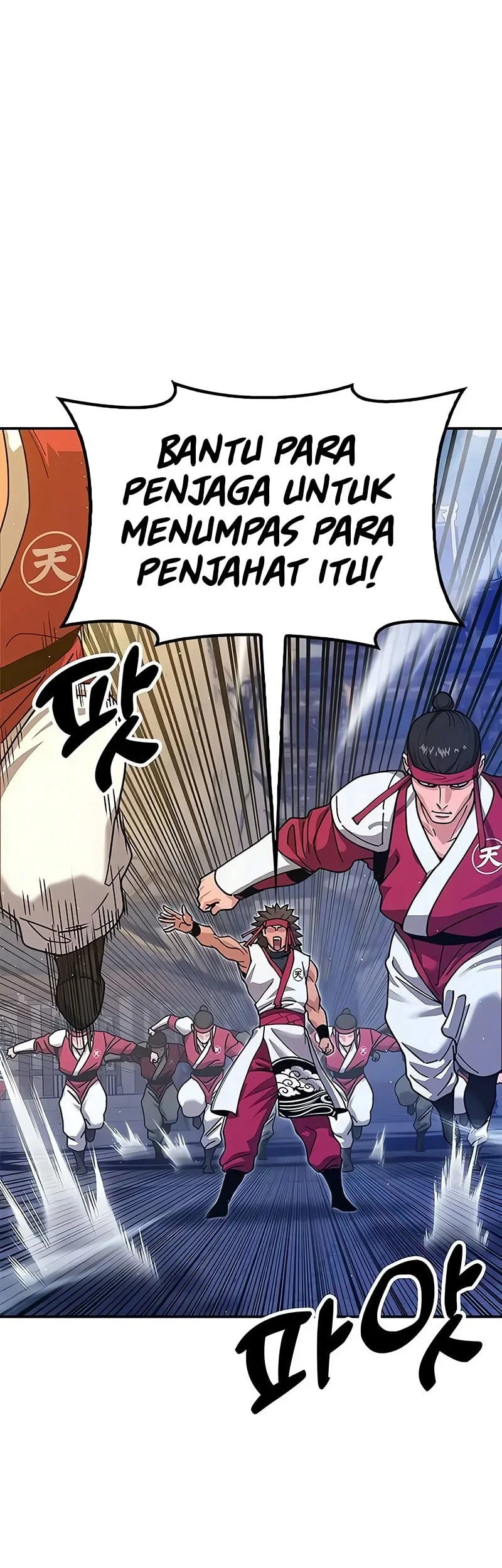 Chronicles Of The Lazy Sovereign Chapter 44 Gambar 86