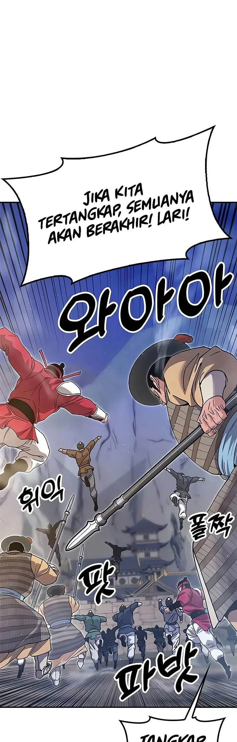 Chronicles Of The Lazy Sovereign Chapter 44 Gambar 87