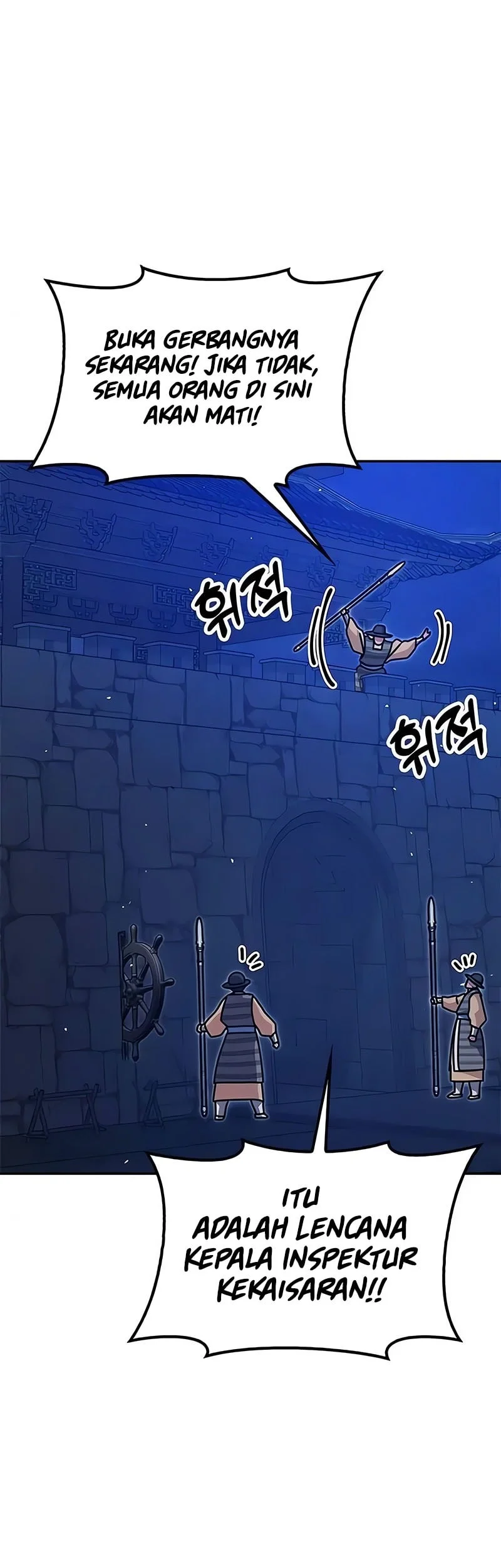 Chronicles Of The Lazy Sovereign Chapter 44 Gambar 12