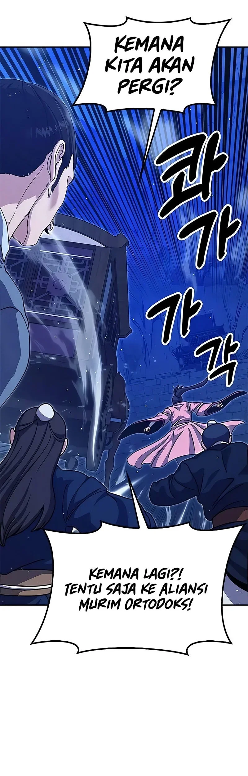 Chronicles Of The Lazy Sovereign Chapter 44 Gambar 19