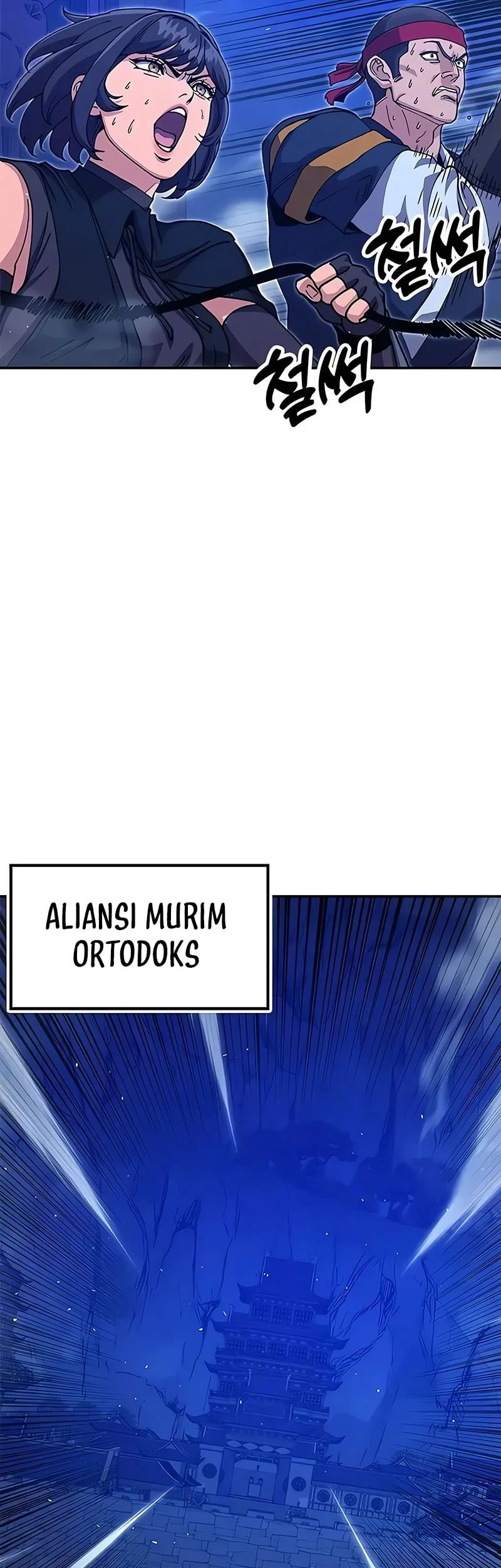 Chronicles Of The Lazy Sovereign Chapter 44 Gambar 22