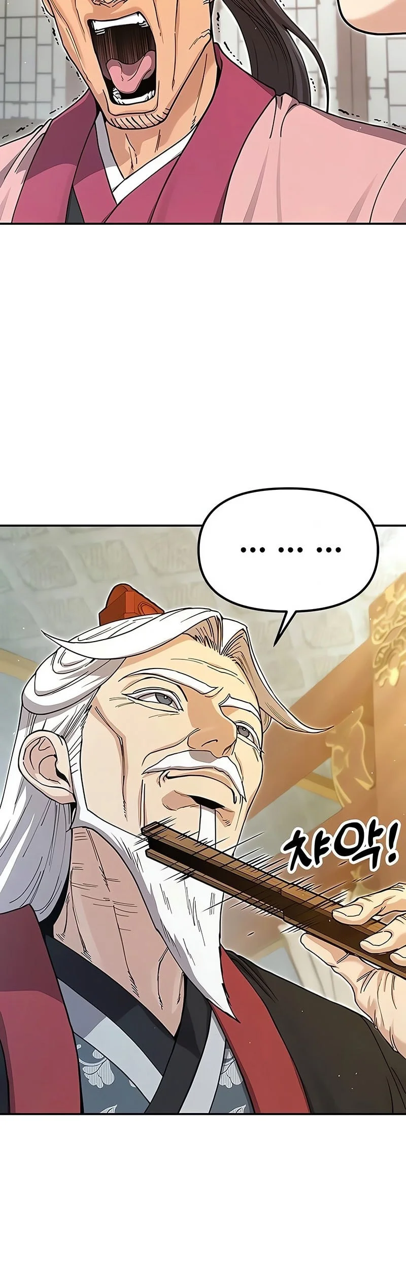 Chronicles Of The Lazy Sovereign Chapter 45 Gambar 47