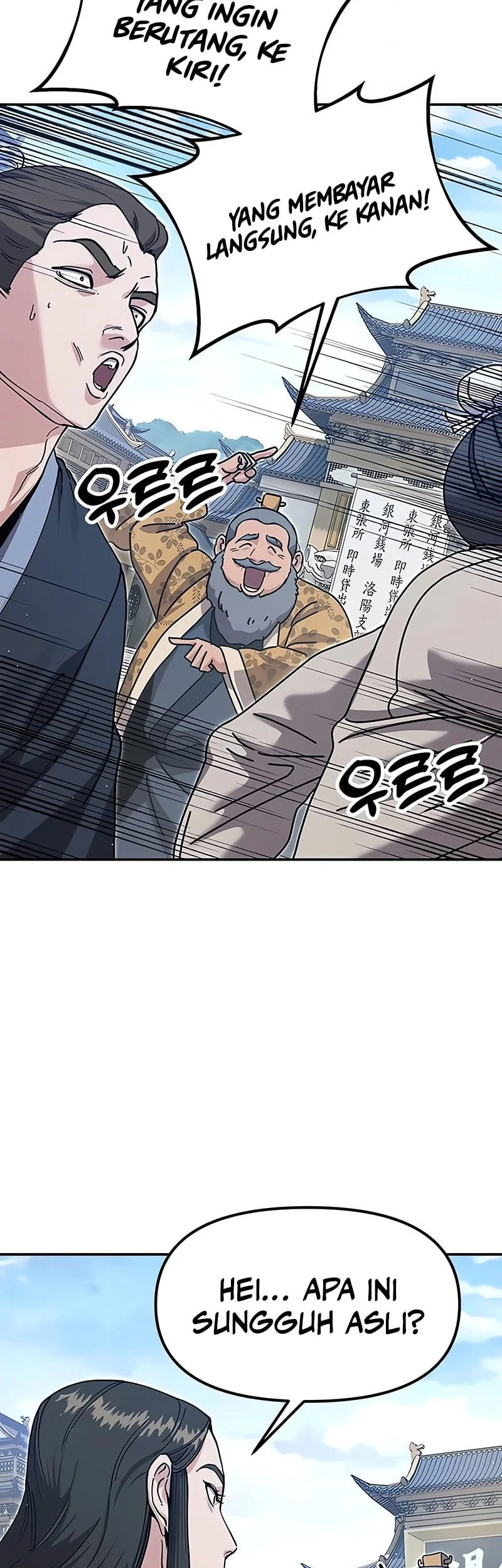 Chronicles Of The Lazy Sovereign Chapter 45 Gambar 67