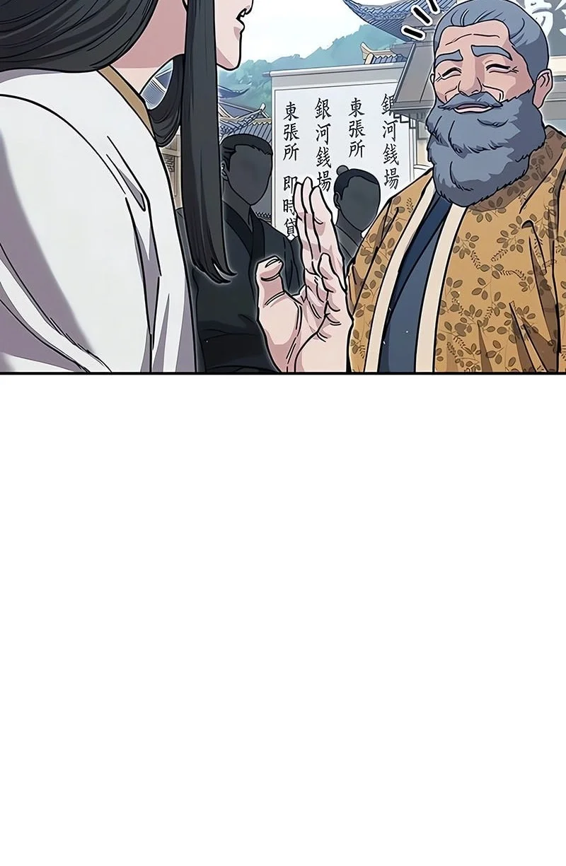 Chronicles Of The Lazy Sovereign Chapter 45 Gambar 68