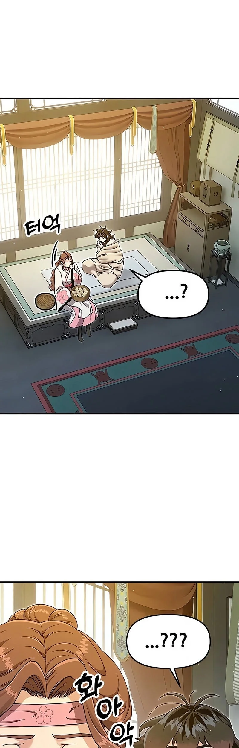 Chronicles Of The Lazy Sovereign Chapter 45 Gambar 13