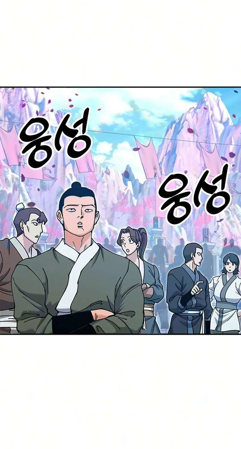 Chronicles Of The Lazy Sovereign Chapter 60 Gambar 120