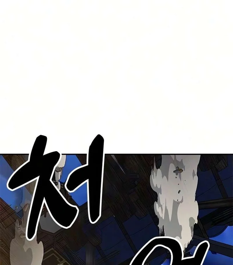 Chronicles Of The Lazy Sovereign Chapter 62 Gambar 117