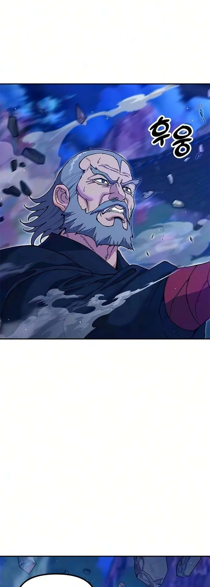 Chronicles Of The Lazy Sovereign Chapter 63 Gambar 78