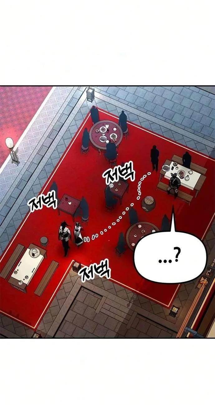 Chronicles Of The Lazy Sovereign Chapter 65 Gambar 81