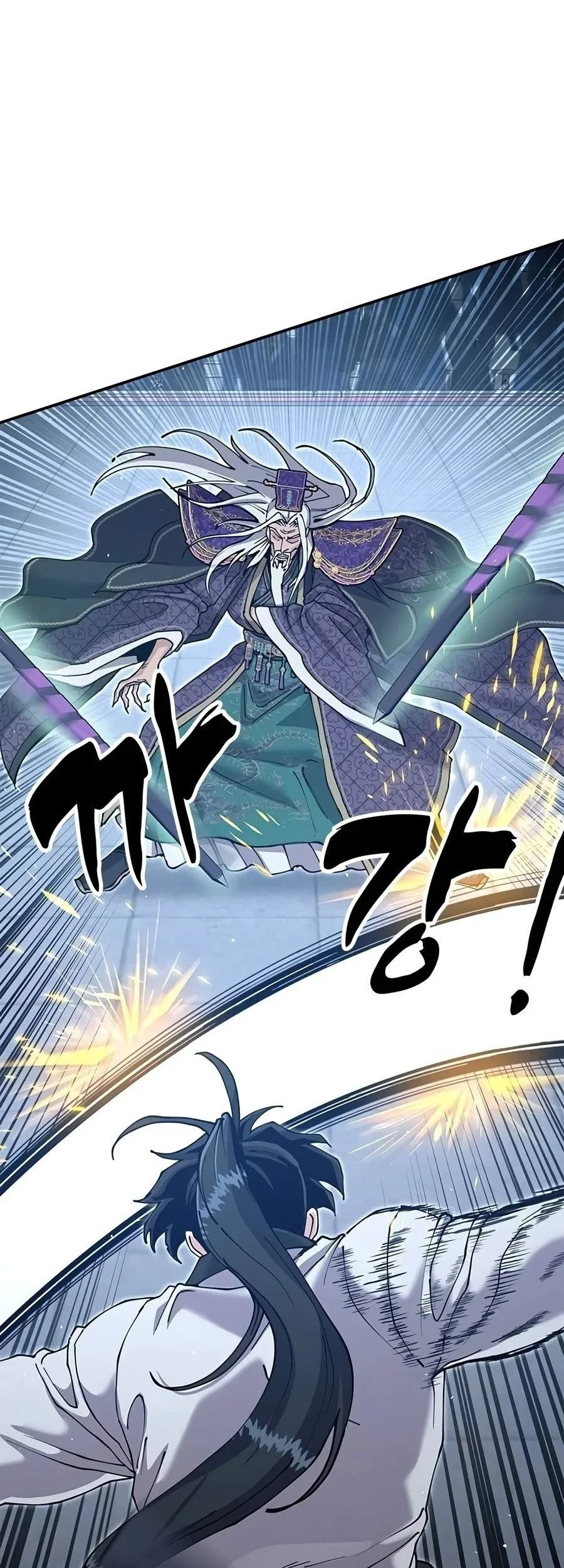 Chronicles Of The Lazy Sovereign Chapter 69 Gambar 72
