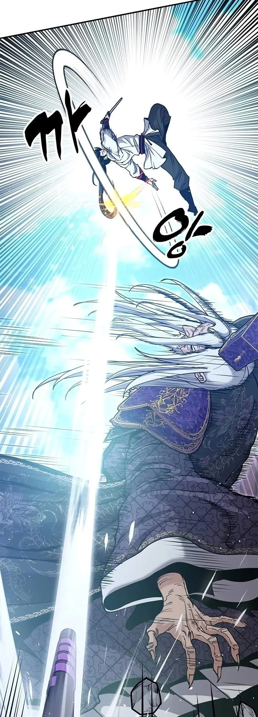 Chronicles Of The Lazy Sovereign Chapter 69 Gambar 86