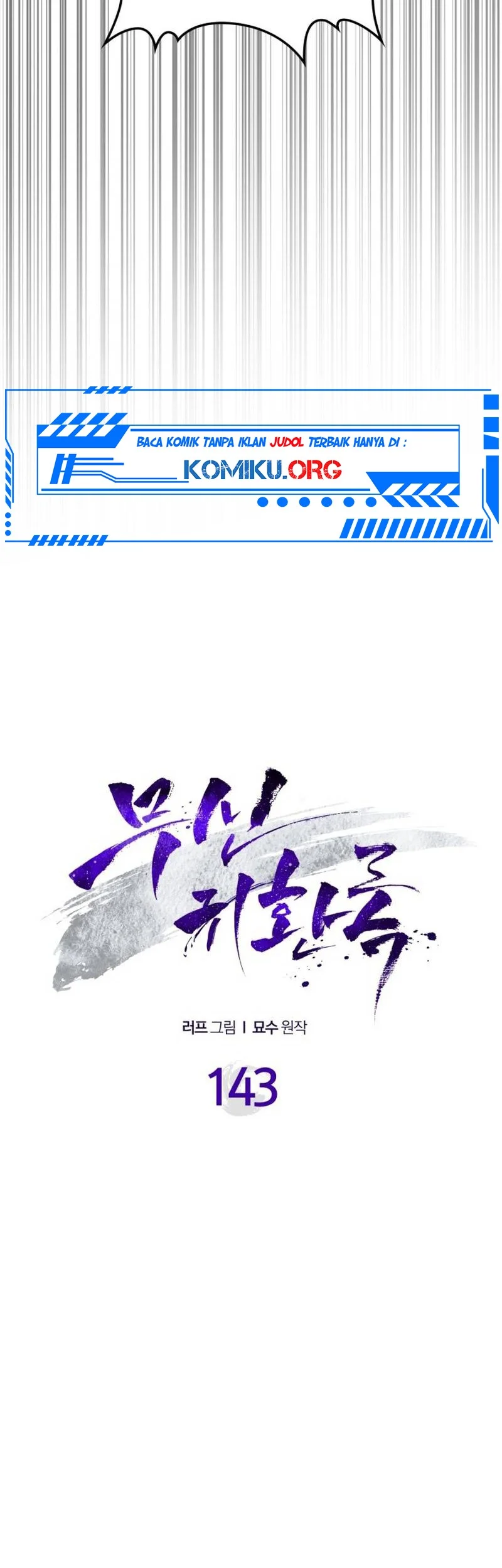 Chronicles Of The Martial God’s Chapter 143 Gambar 11