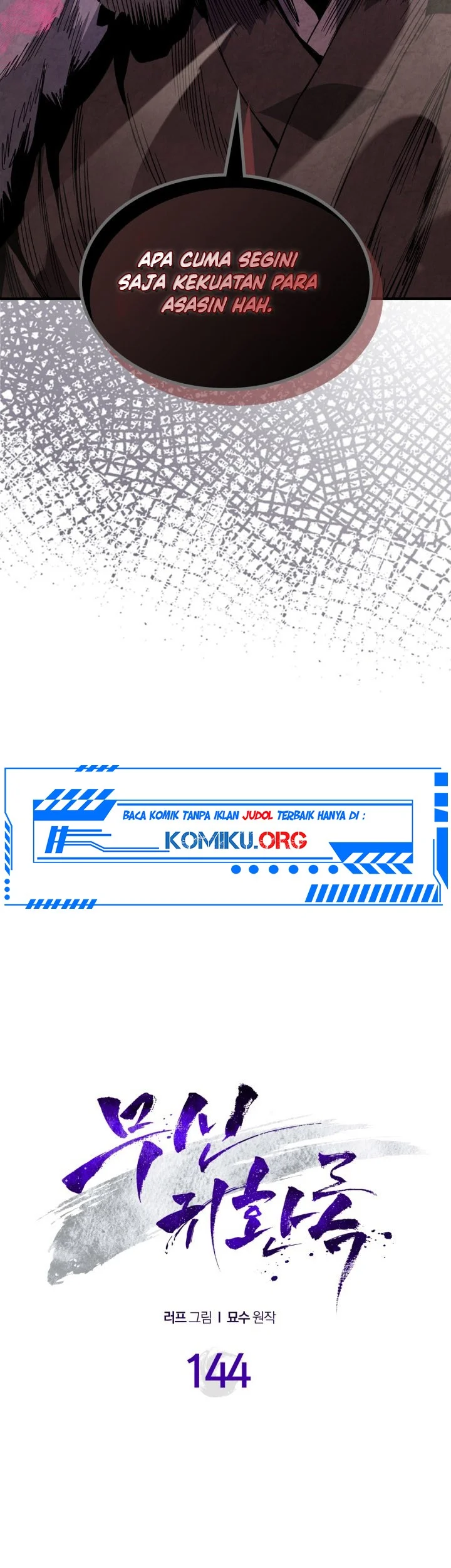 Chronicles Of The Martial God’s Chapter 144 Gambar 12