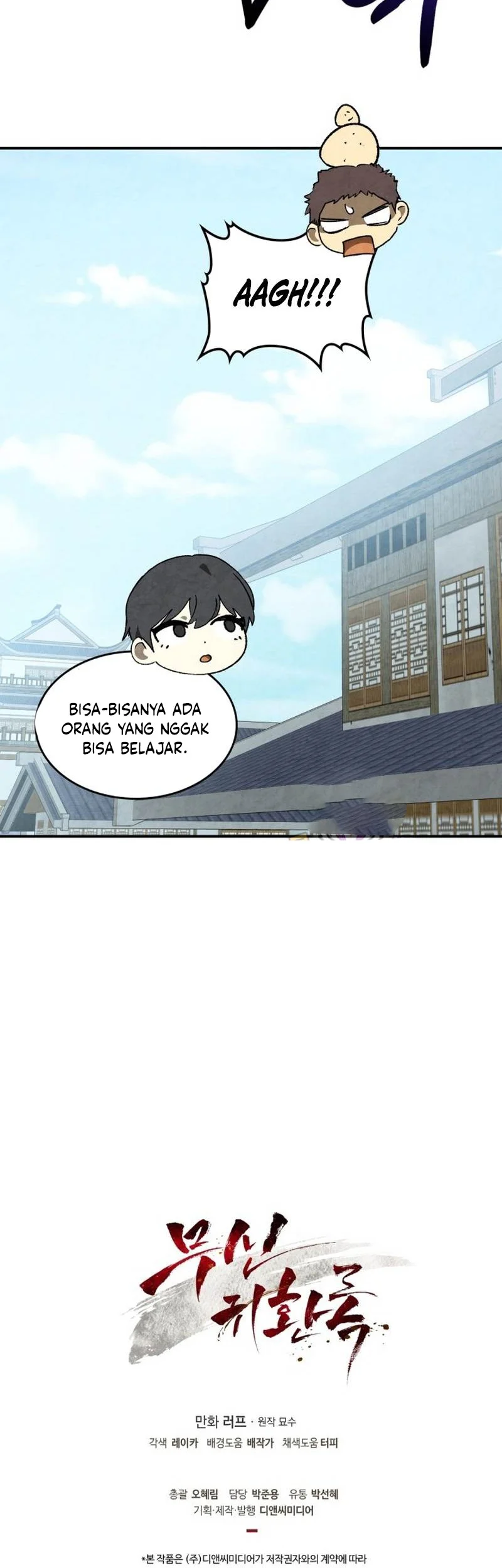 Chronicles Of The Martial God’s Chapter 145 Gambar 57
