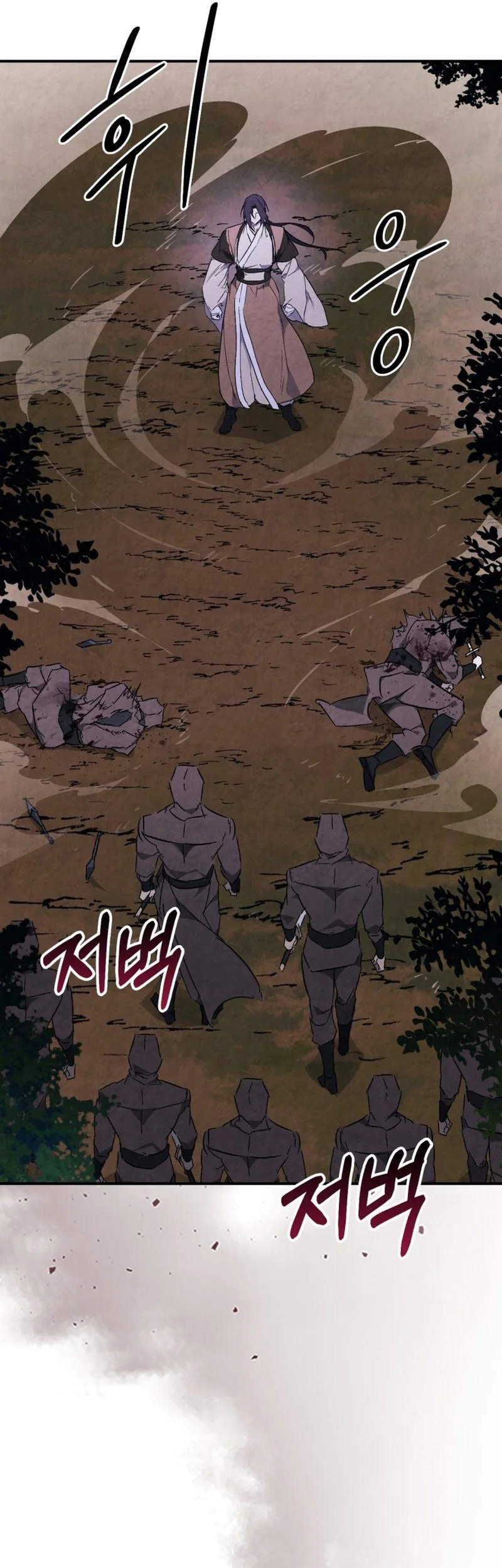 Chronicles Of The Martial God’s Chapter 146 Gambar 26