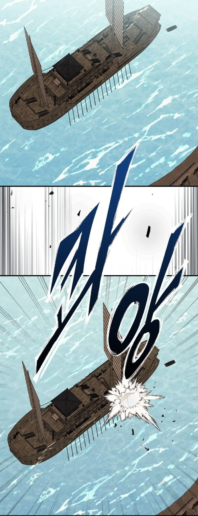 Chronicles Of The Martial God’s Chapter 161 Gambar 38