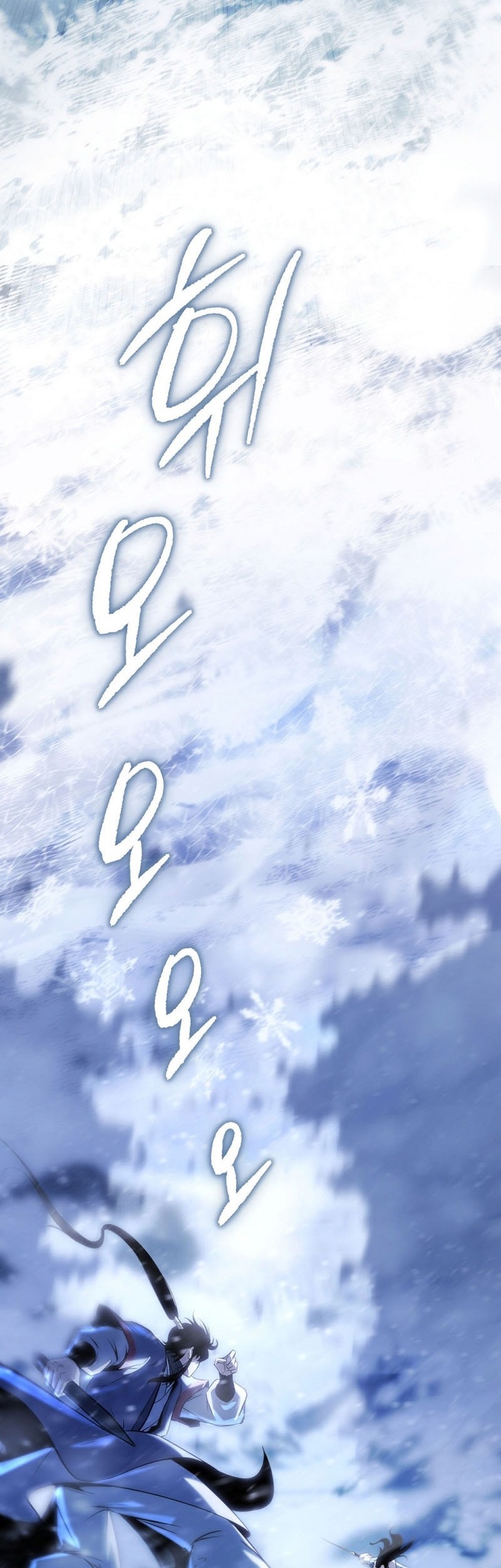 Chronicles of the Reincarnated Demon God Chapter 47 Gambar 36