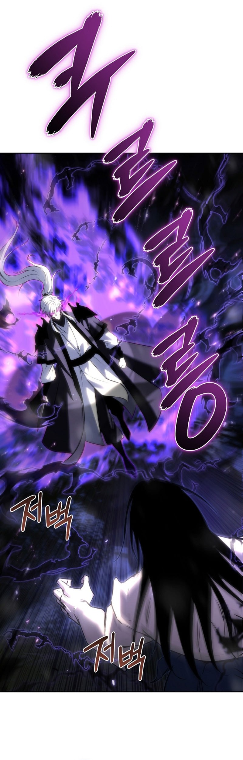 Chronicles of the Reincarnated Demon God Chapter 50 Gambar 74