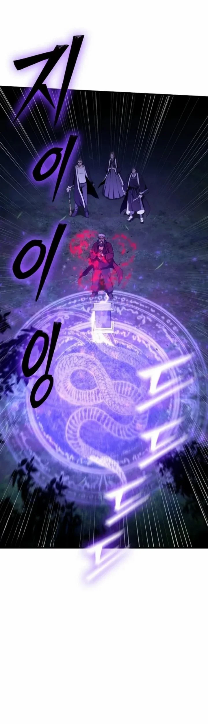 Chronicles of the Taoist Masters Chapter 1 Gambar 9