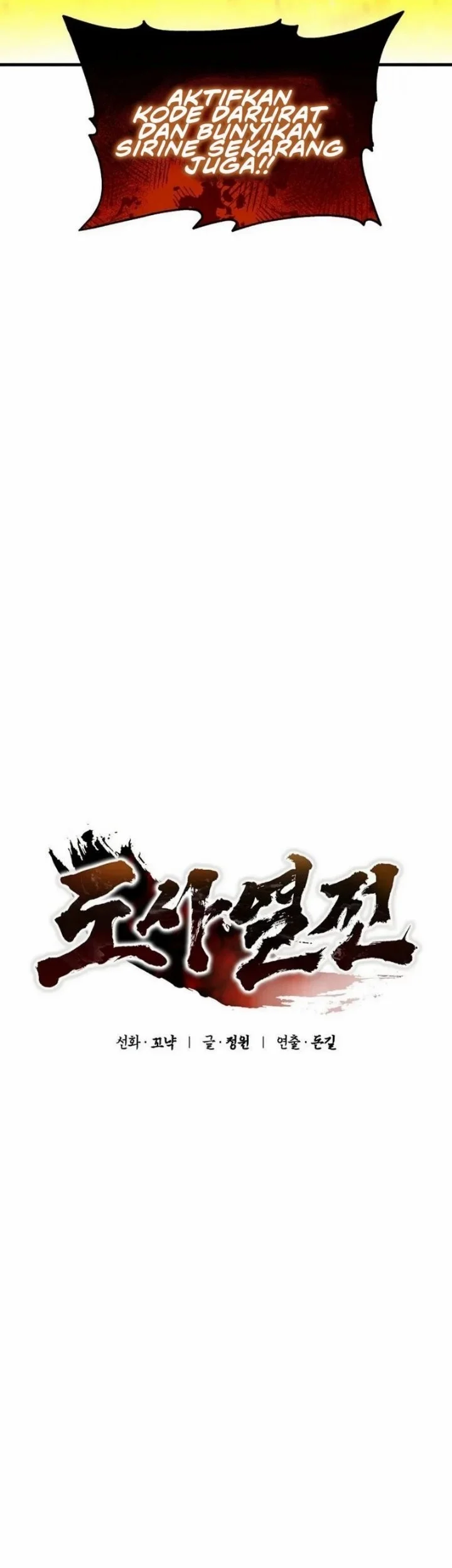 Chronicles of the Taoist Masters Chapter 11 Gambar 24