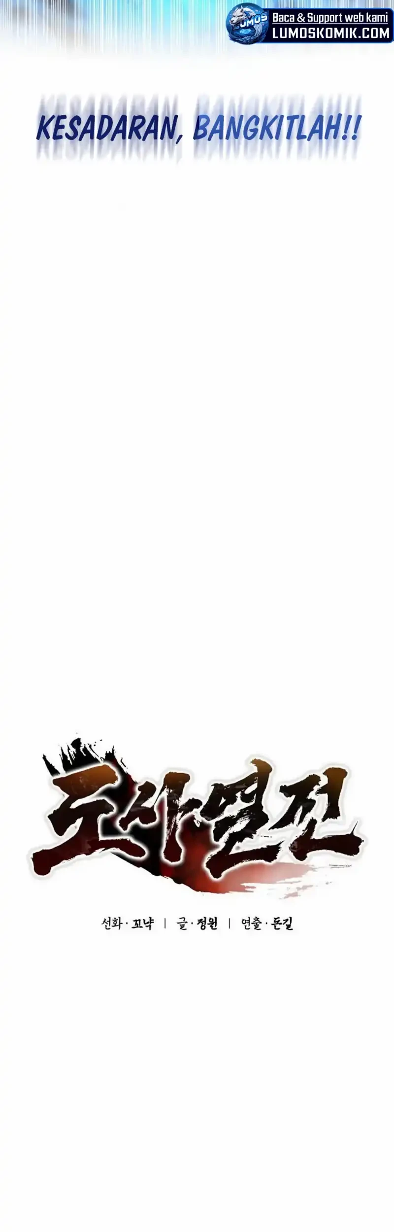 Chronicles of the Taoist Masters Chapter 7 Gambar 18