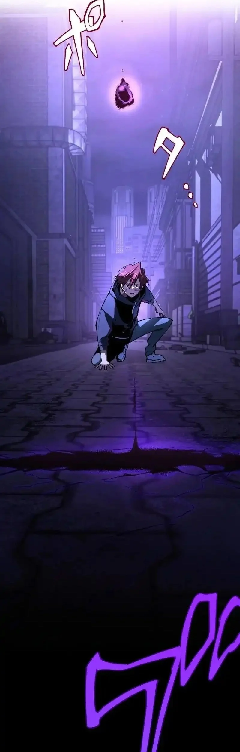 Chrono Labyrinth Chapter 1 Gambar 46
