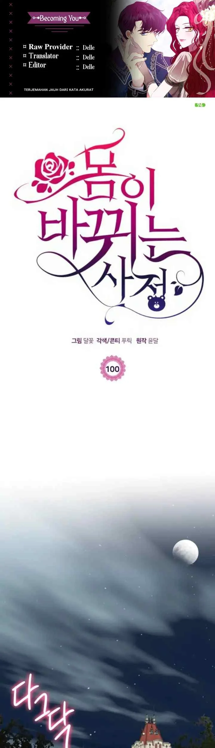 Komik Circumstances of Switching Bodies Chapter 100 gambar 1