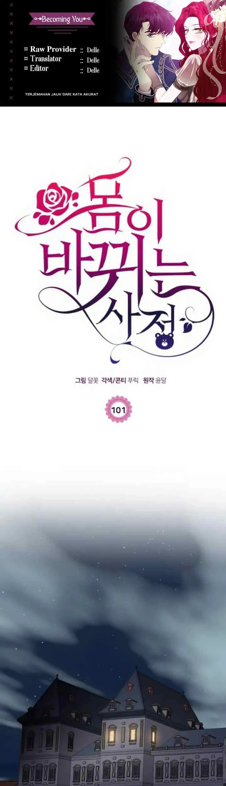 Komik Circumstances of Switching Bodies Chapter 101 gambar 1