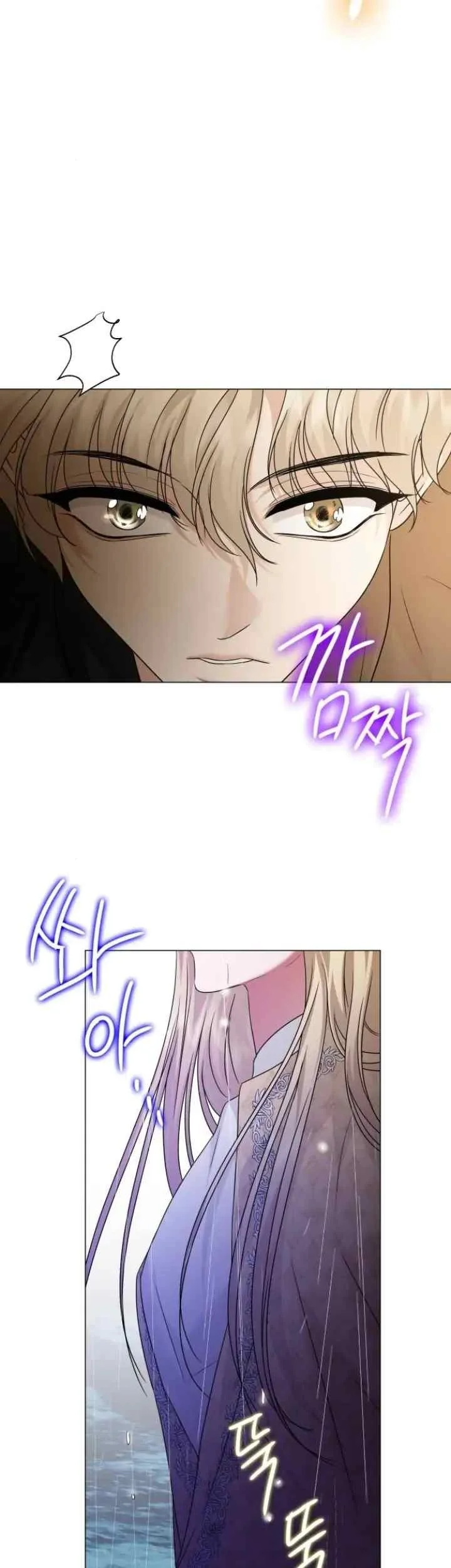 Circumstances of Switching Bodies Chapter 103 Gambar 25