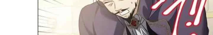 Circumstances of Switching Bodies Chapter 109 Gambar 17