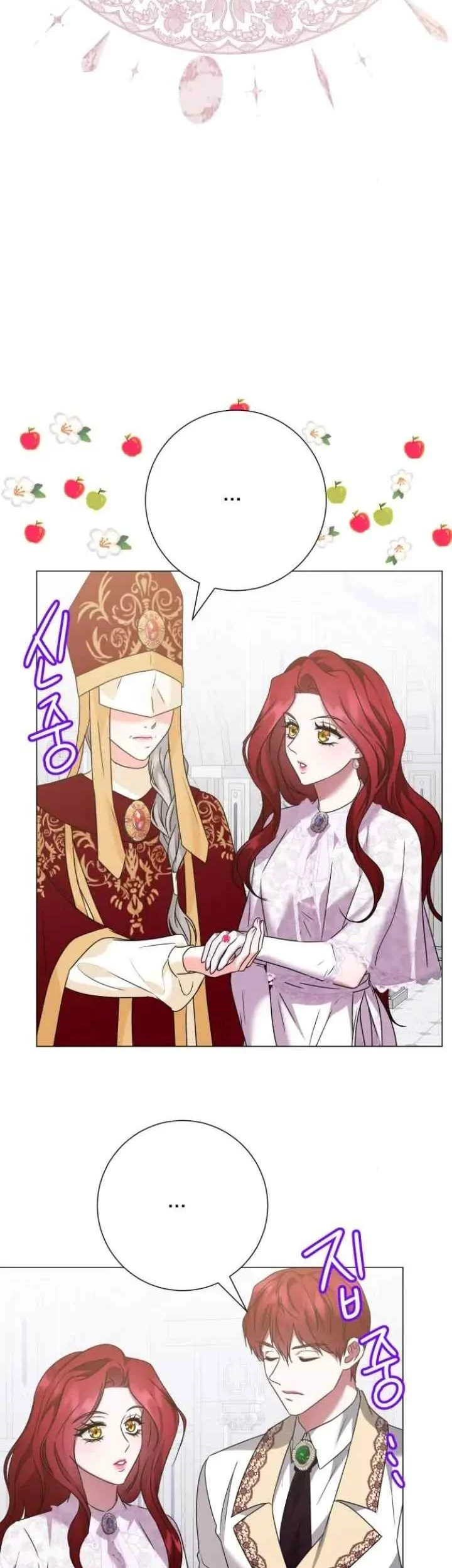 Manhwa Circumstances of Switching Bodies Chapter 117 gambar 2