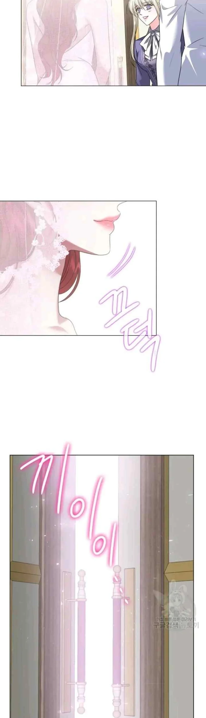 Circumstances of Switching Bodies Chapter 121 Gambar 10