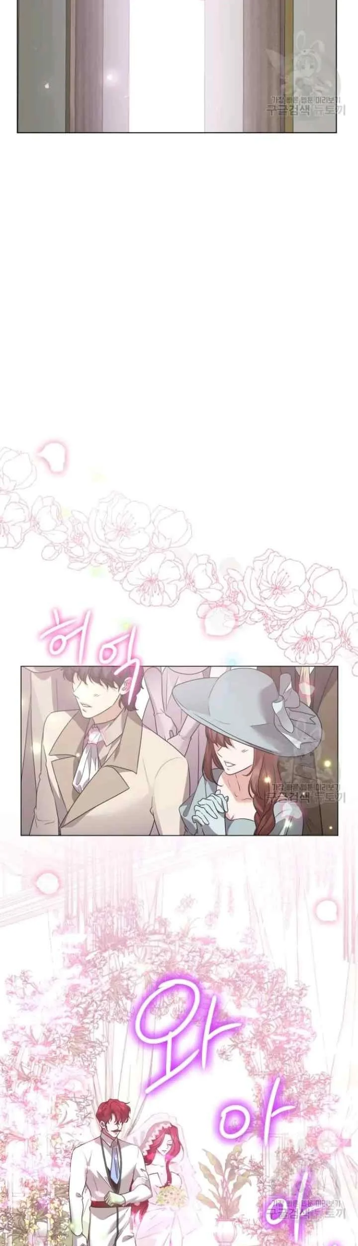 Circumstances of Switching Bodies Chapter 121 Gambar 11
