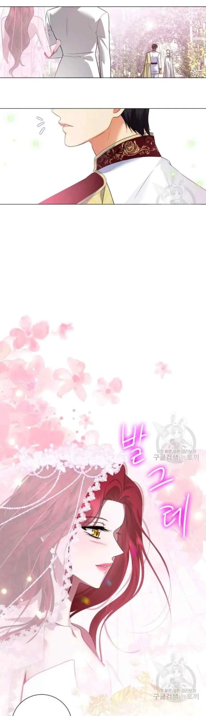Circumstances of Switching Bodies Chapter 121 Gambar 14