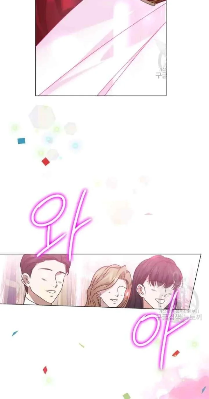 Circumstances of Switching Bodies Chapter 121 Gambar 20
