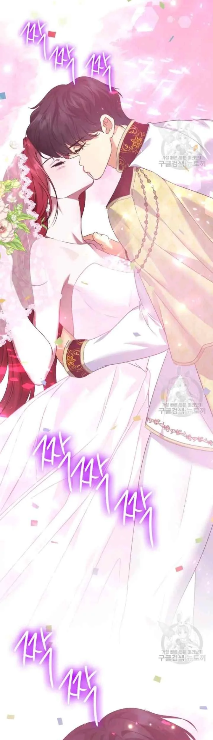 Circumstances of Switching Bodies Chapter 121 Gambar 21