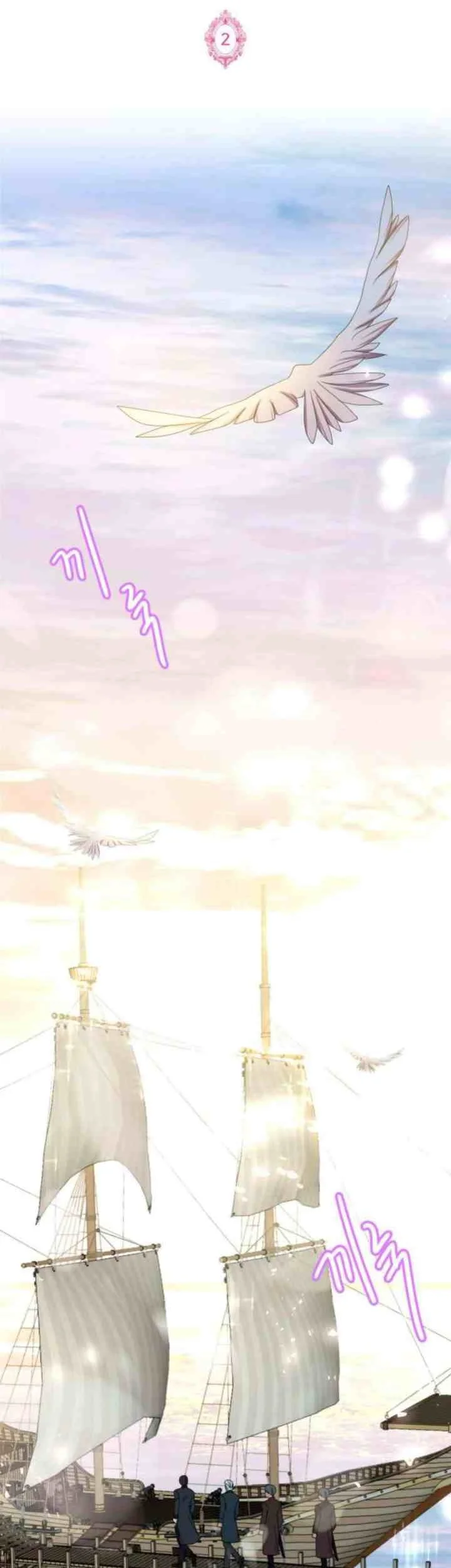 Circumstances of Switching Bodies Chapter 2 Gambar 14