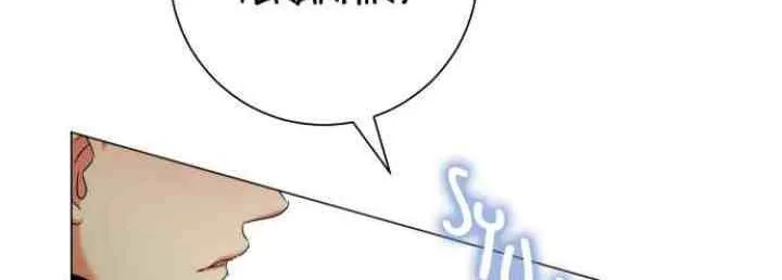 Circumstances of Switching Bodies Chapter 20 Gambar 11