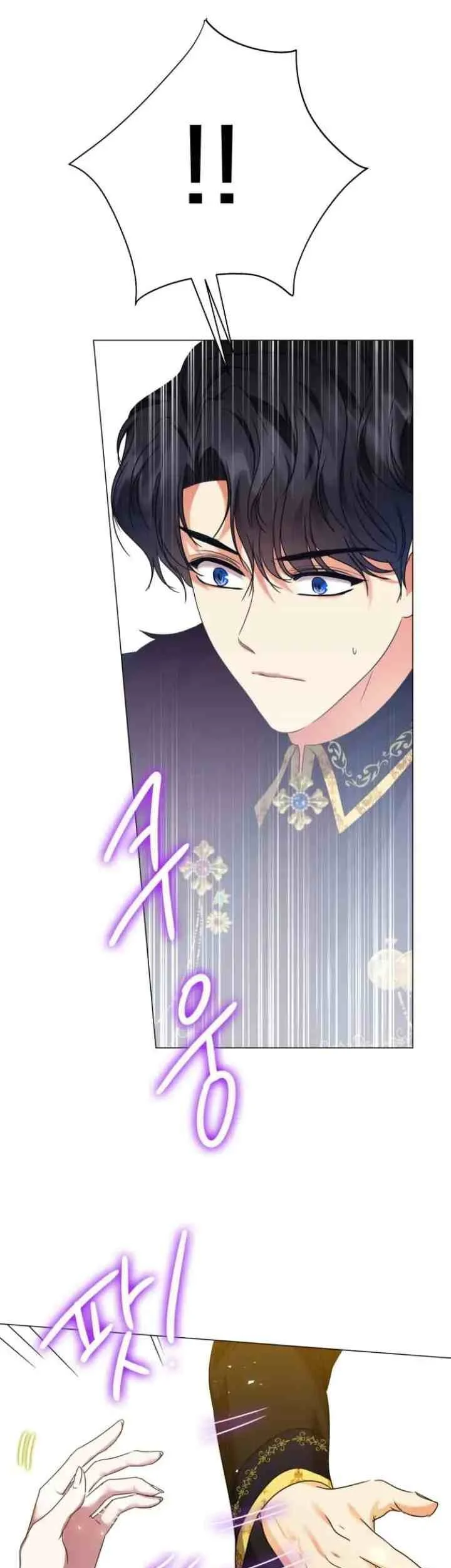 Circumstances of Switching Bodies Chapter 22 Gambar 23