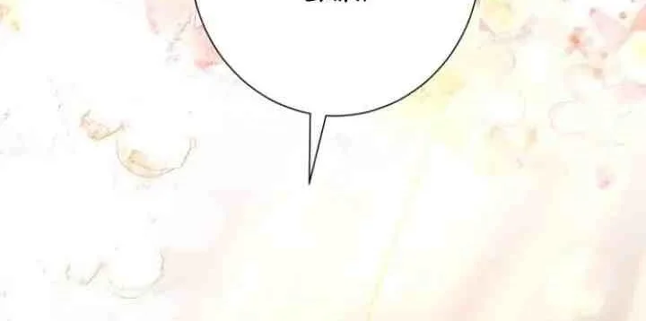 Circumstances of Switching Bodies Chapter 24 Gambar 27