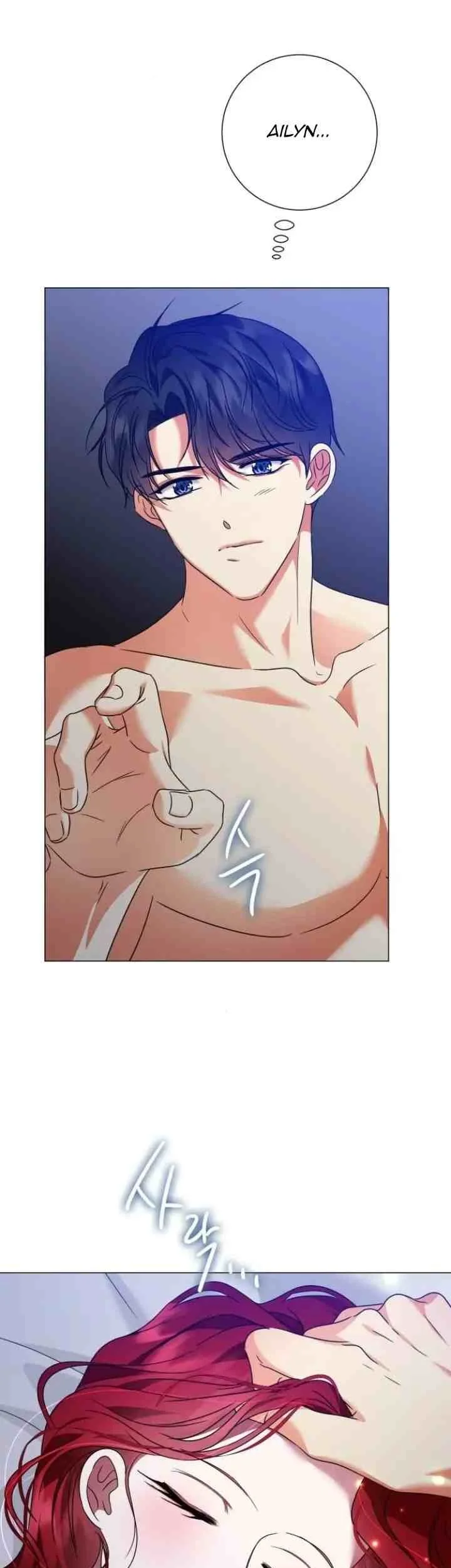 Circumstances of Switching Bodies Chapter 25 Gambar 3