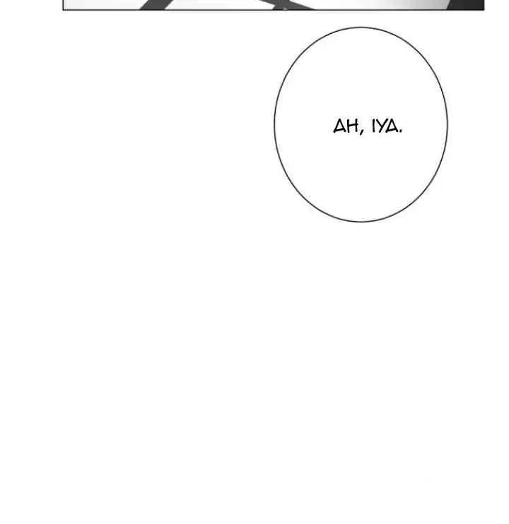 Circumstances of Switching Bodies Chapter 29 Gambar 47