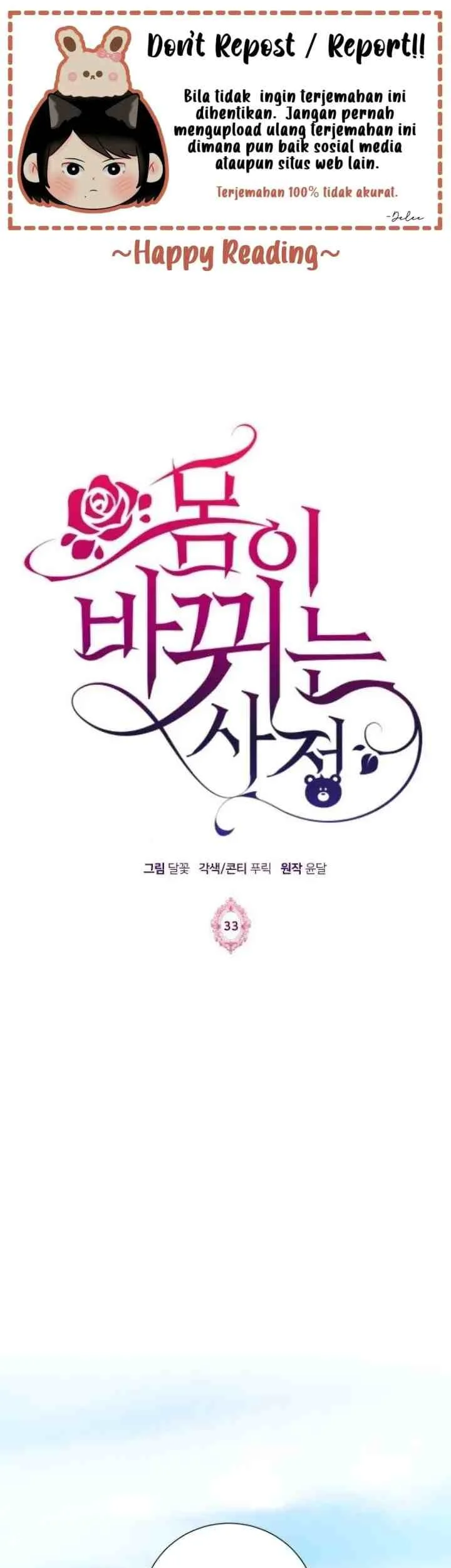 Komik Circumstances of Switching Bodies Chapter 33 gambar 1