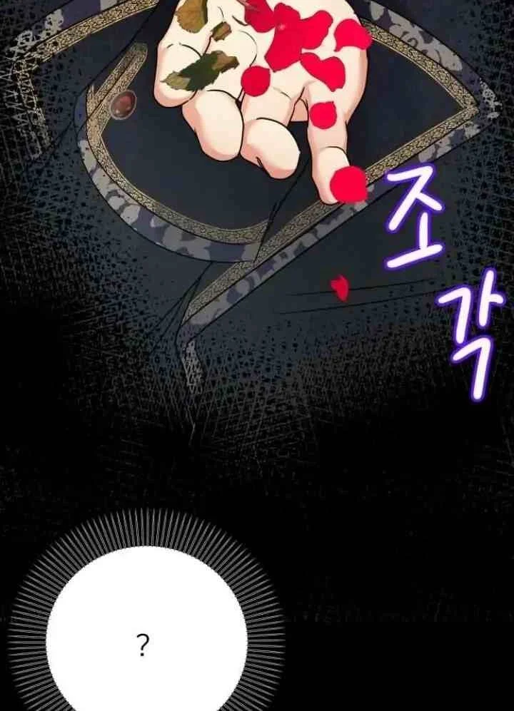 Circumstances of Switching Bodies Chapter 38 Gambar 49